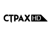 Страх HD прямой эфир Страх HD прямой эфир